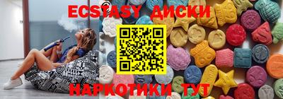 мескалин Волгодонск