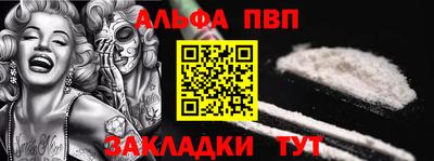 мефедрон VHQ Беслан