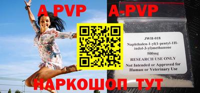 первитин Бийск