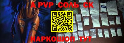 мескалин Волгодонск