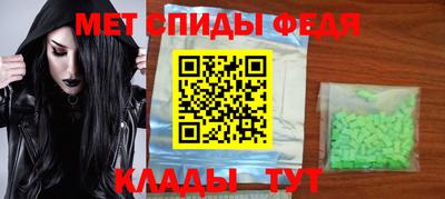 мефедрон VHQ Беслан