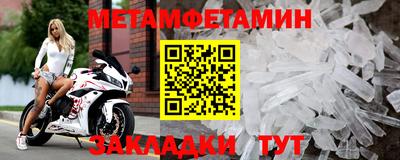 каннабис Волжск