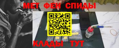 мескалин Волгодонск