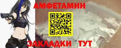 мефедрон VHQ Беслан