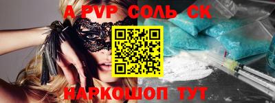 мескалин Волгодонск