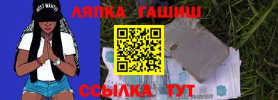 первитин Бийск