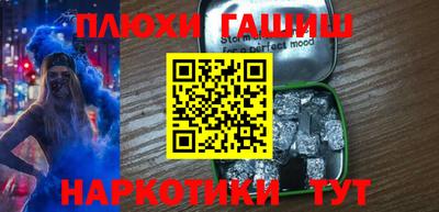 каннабис Волжск