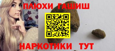 мескалин Волгодонск