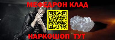 каннабис Волжск