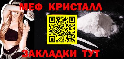 первитин Бийск