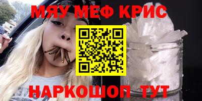 первитин Бийск