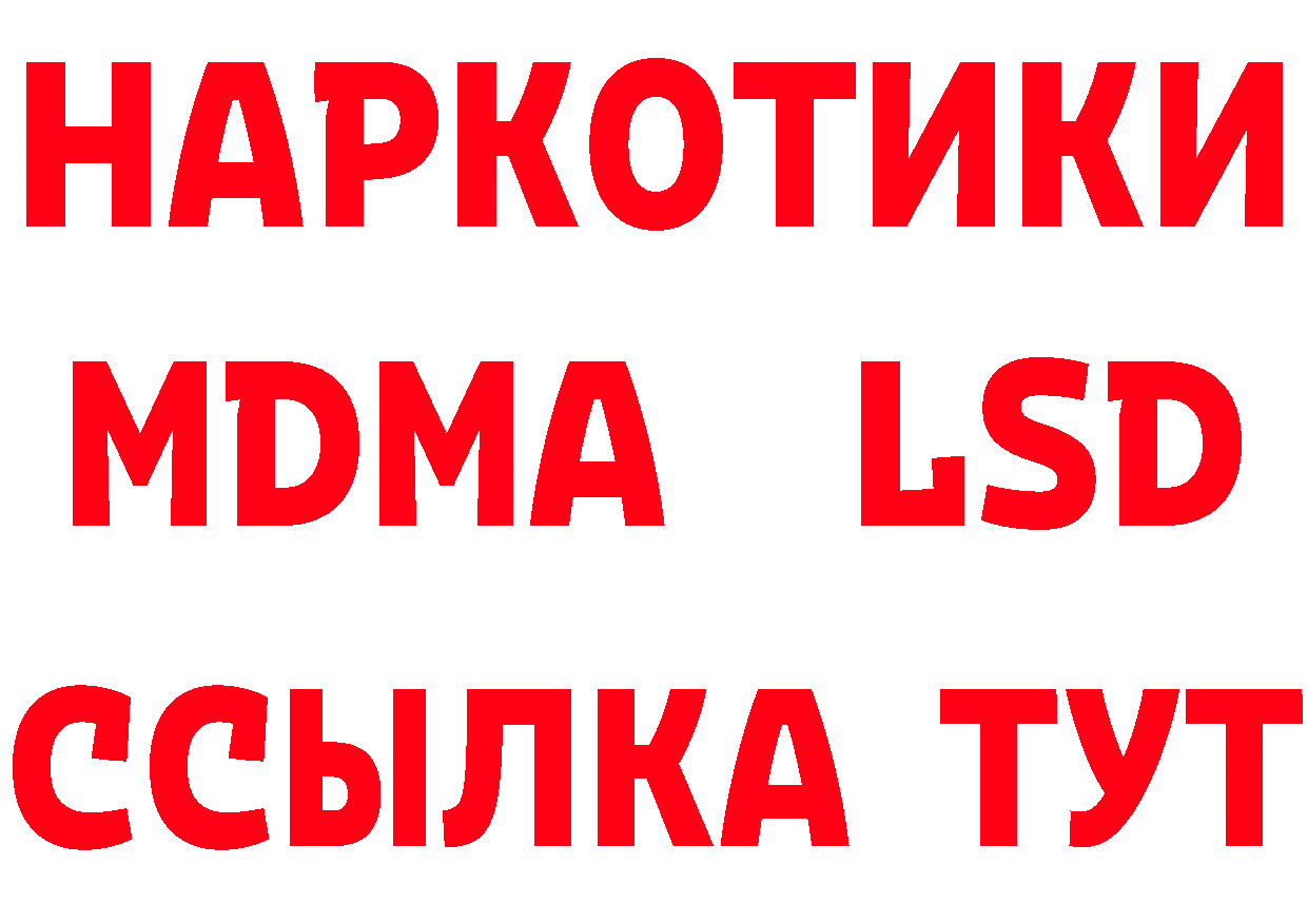 ГЕРОИН хмурый вход площадка блэк спрут Череповец