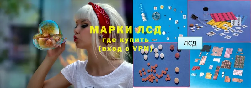 где купить   Череповец  LSD-25 экстази кислота 