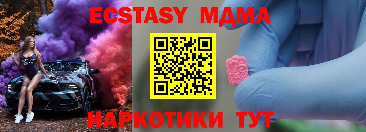 МДМА молли Череповец