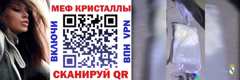 наркотики  Череповец  МЯУ-МЯУ мяу мяу 