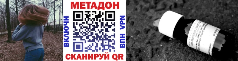 сайты даркнета какой сайт  Череповец  МЕТАДОН кристалл 