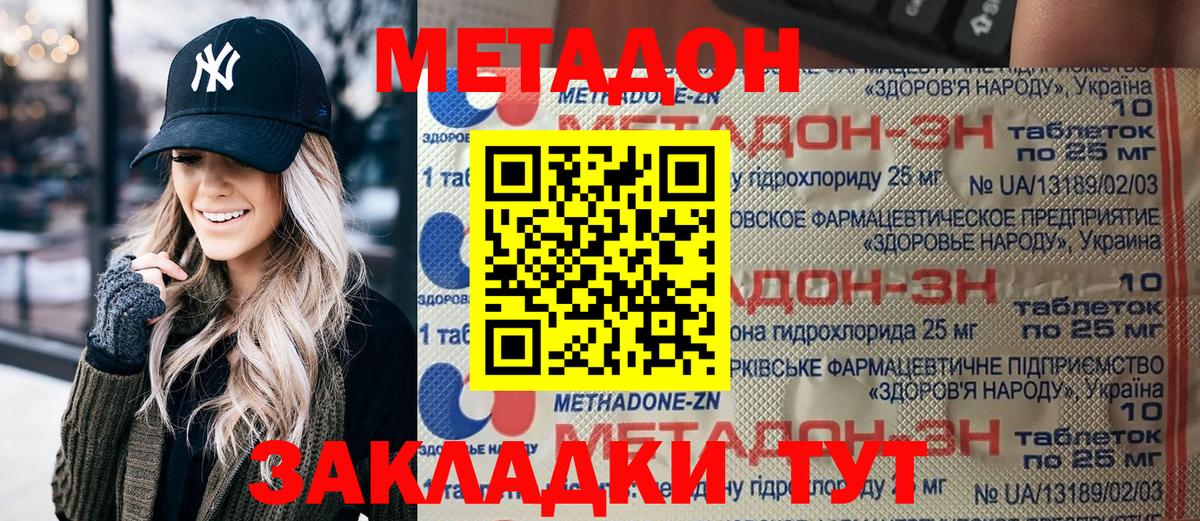  COCAIN Череповец