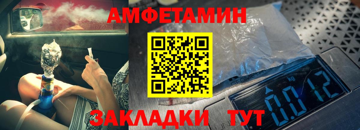 МЕТАМФЕТАМИН Methamphetamine  Череповец  МЕТАМФЕТАМИН Methamphetamine 