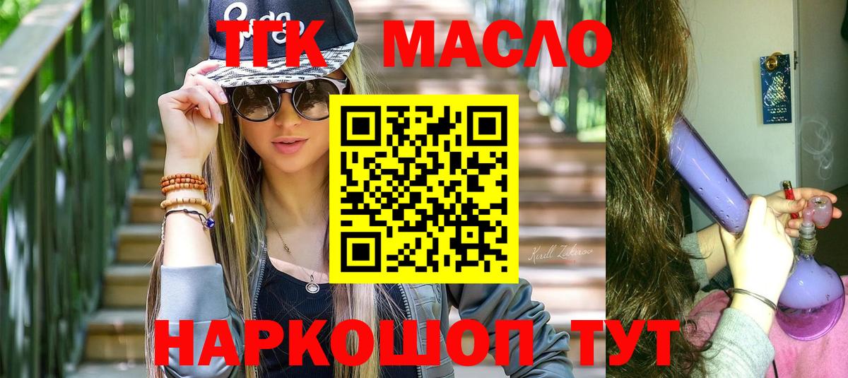 КЕТАМИН Череповец