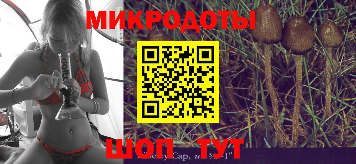 МЕФ  COCAIN  Вход с VPN  Череповец  Конопля  ГАШИШ  Альфа ПВП 