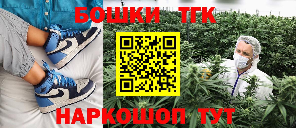 Бошки Шишки SATIVA & INDICA  Шишки марихуана ГИДРОПОН  МАРИХУАНА AK-47  Череповец 